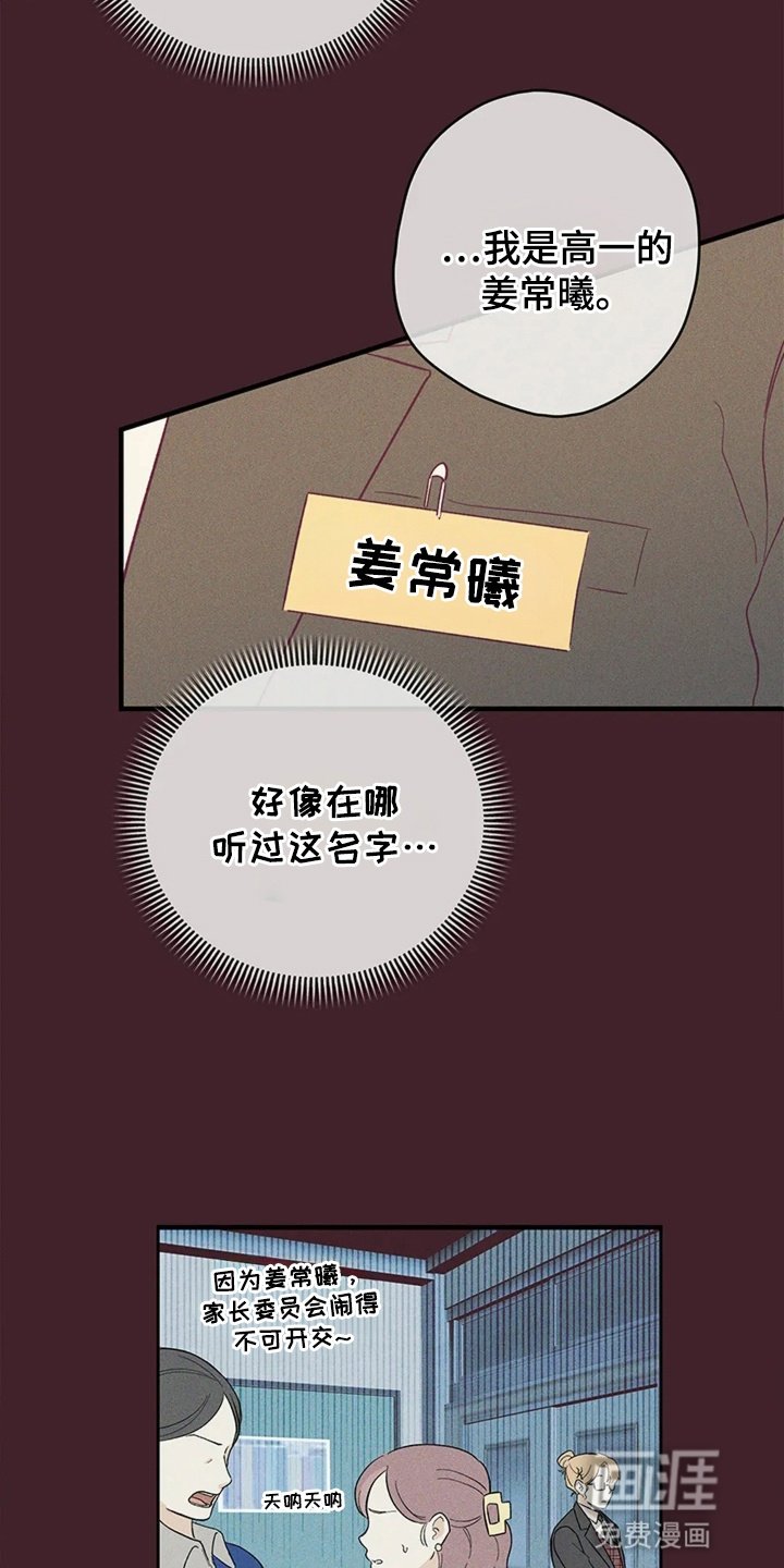 第9章：初次见面