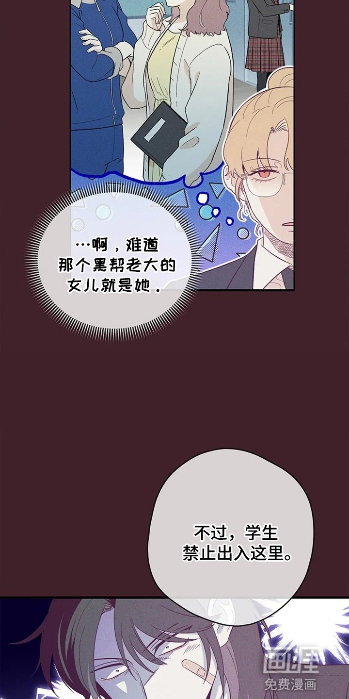 第9章：初次见面