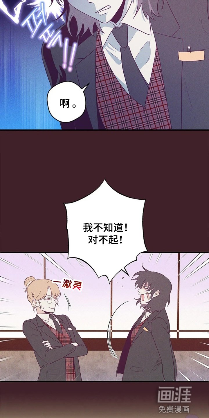 第9章：初次见面