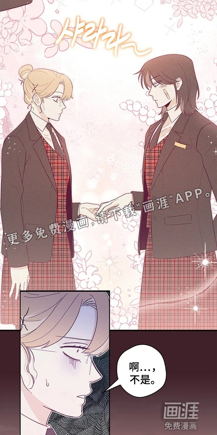 第9章：初次见面