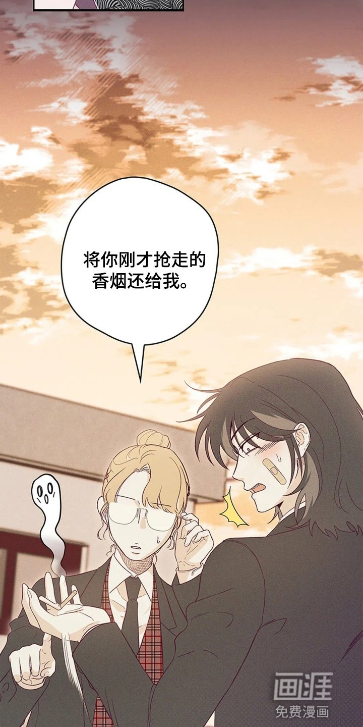第9章：初次见面