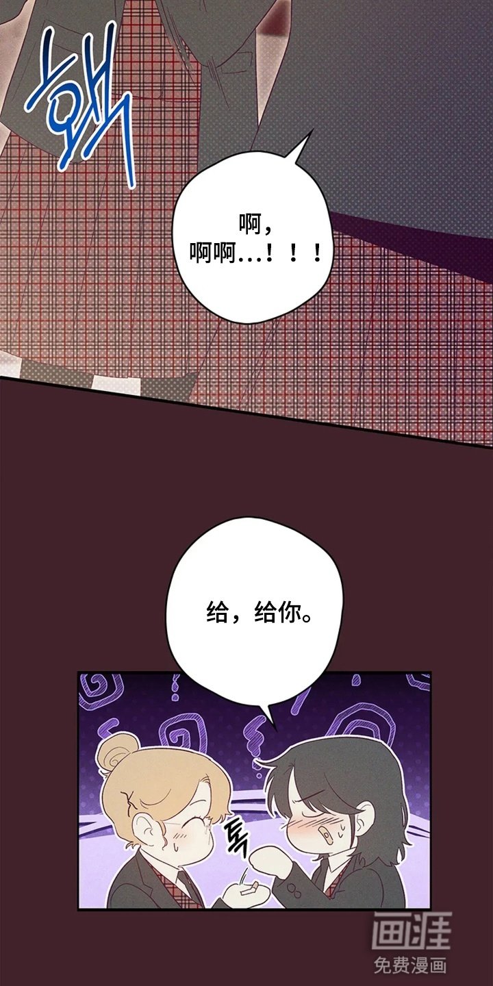 第9章：初次见面