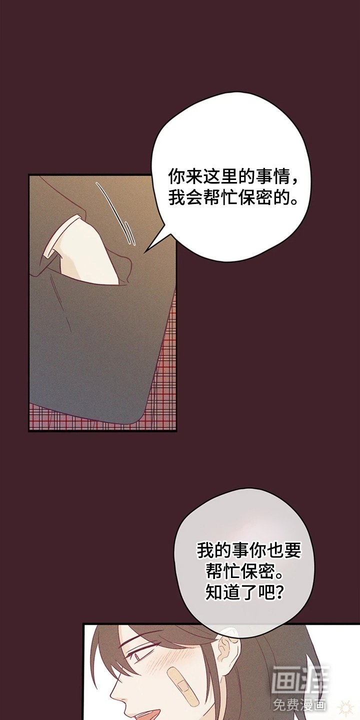 第9章：初次见面