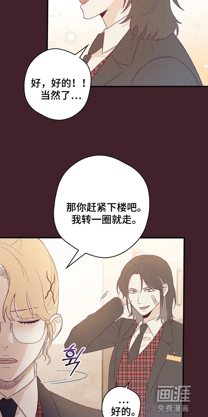 第9章：初次见面