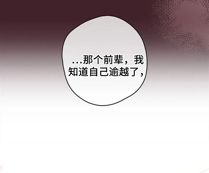 第9章：初次见面