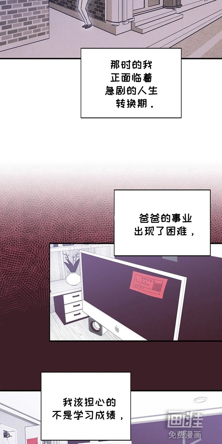 第9章：初次见面