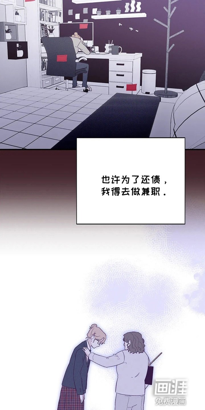 第9章：初次见面