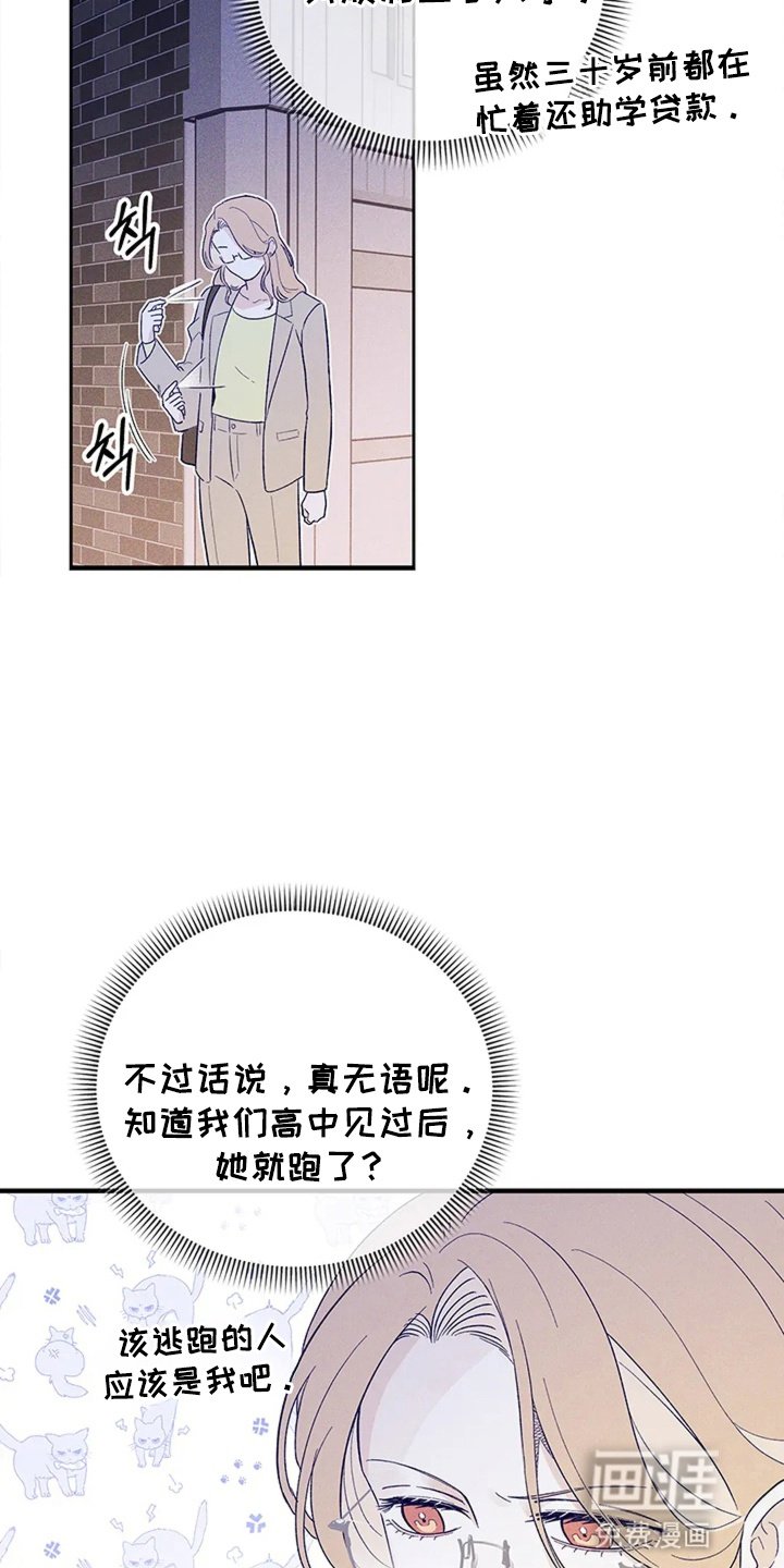 第9章：初次见面