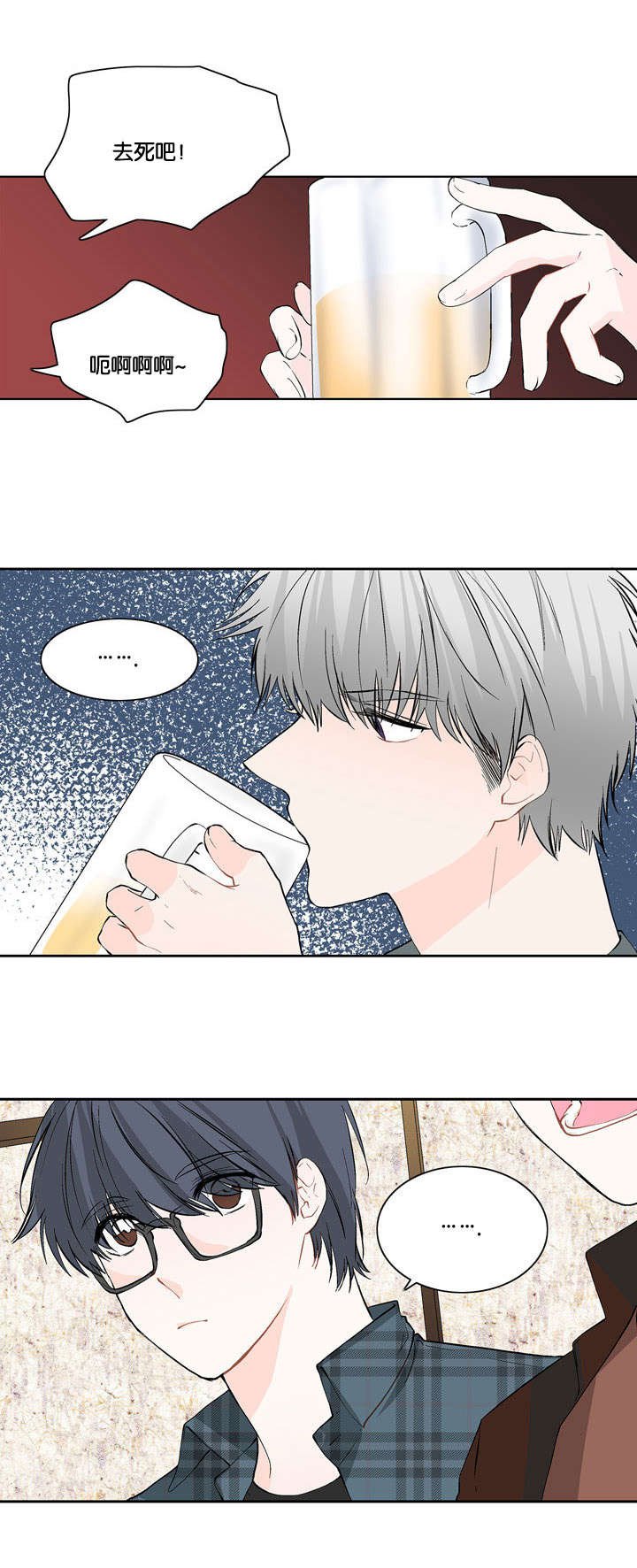 第10章：怎么回事