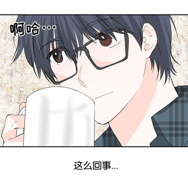 第10章：怎么回事