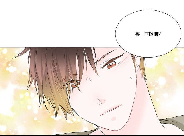 第11章：醉酒