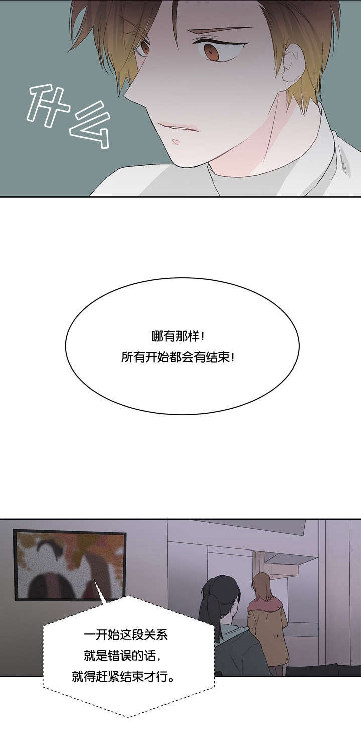 第12章：完全没事