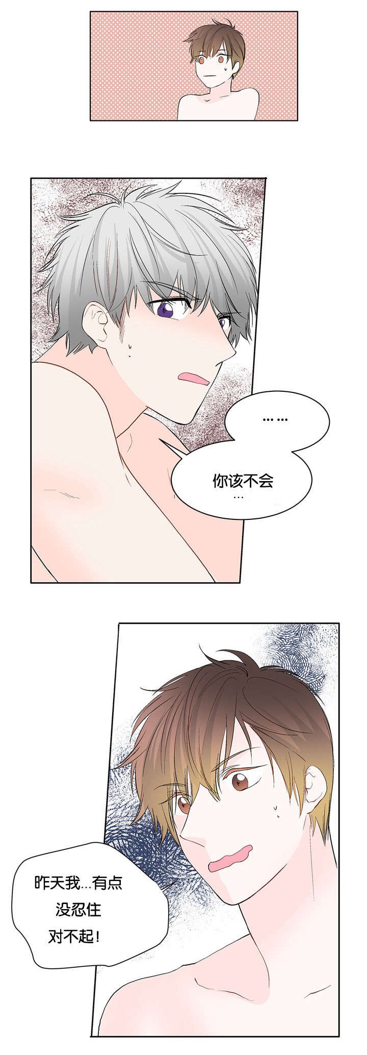 第13章：得结束了
