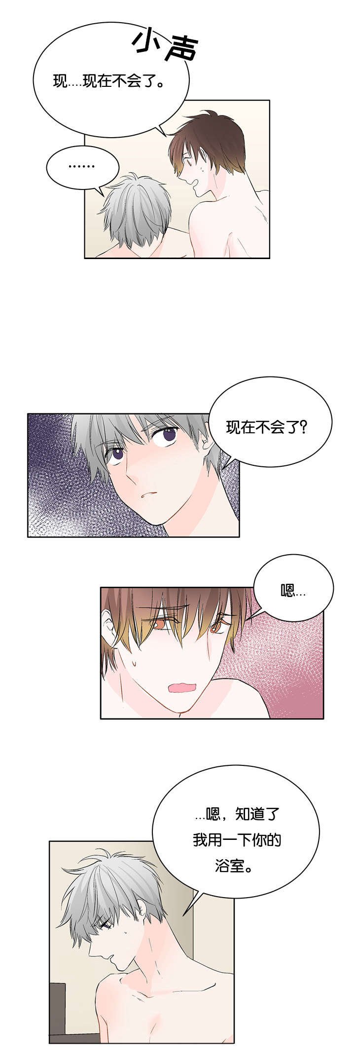 第13章：得结束了