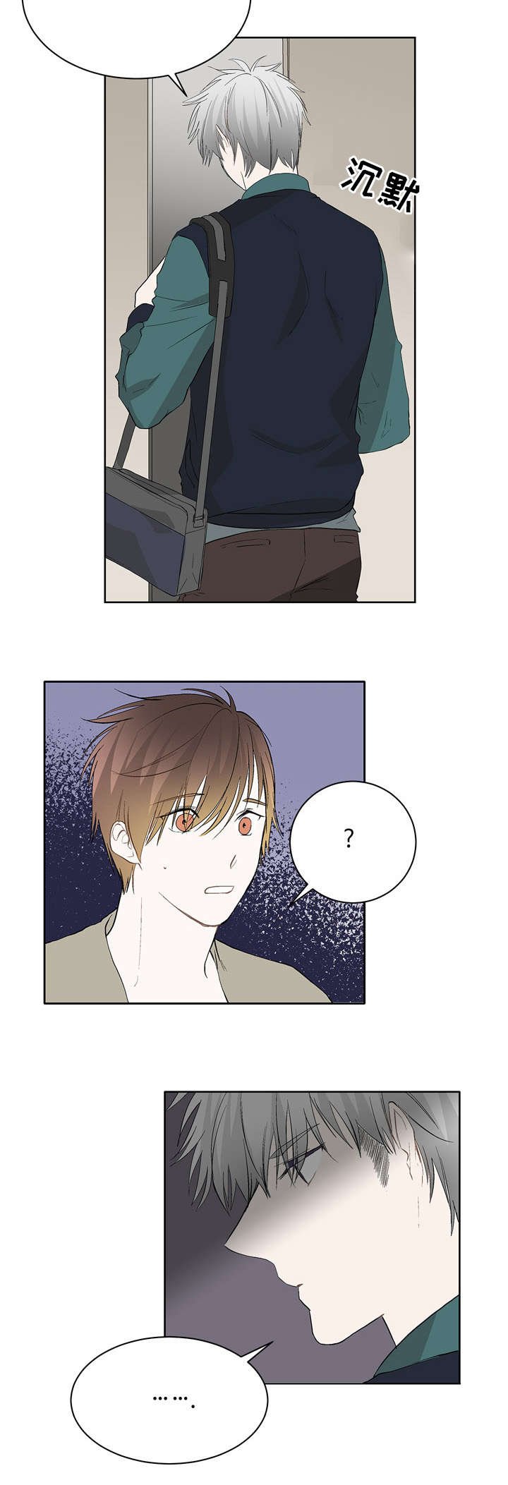 第13章：得结束了