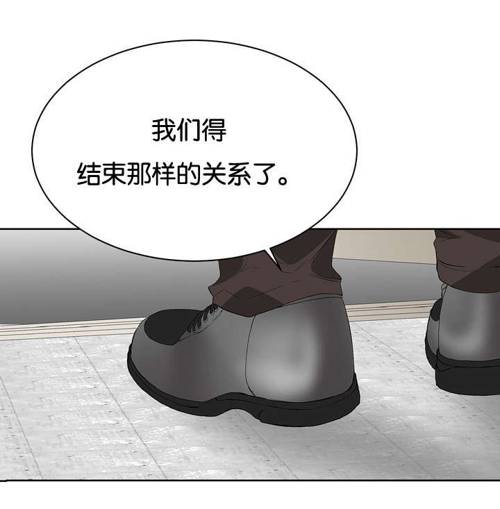 第13章：得结束了