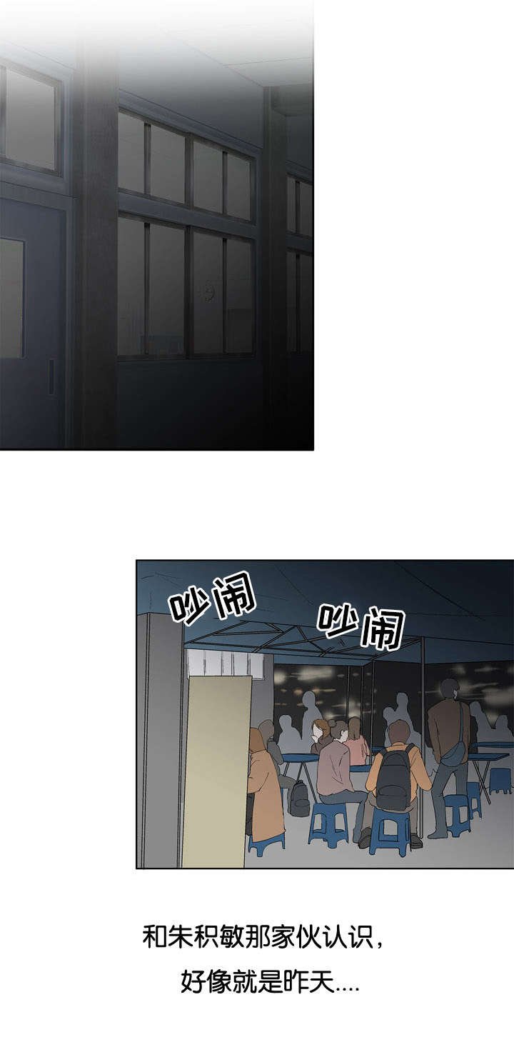 第14章：你过来一下