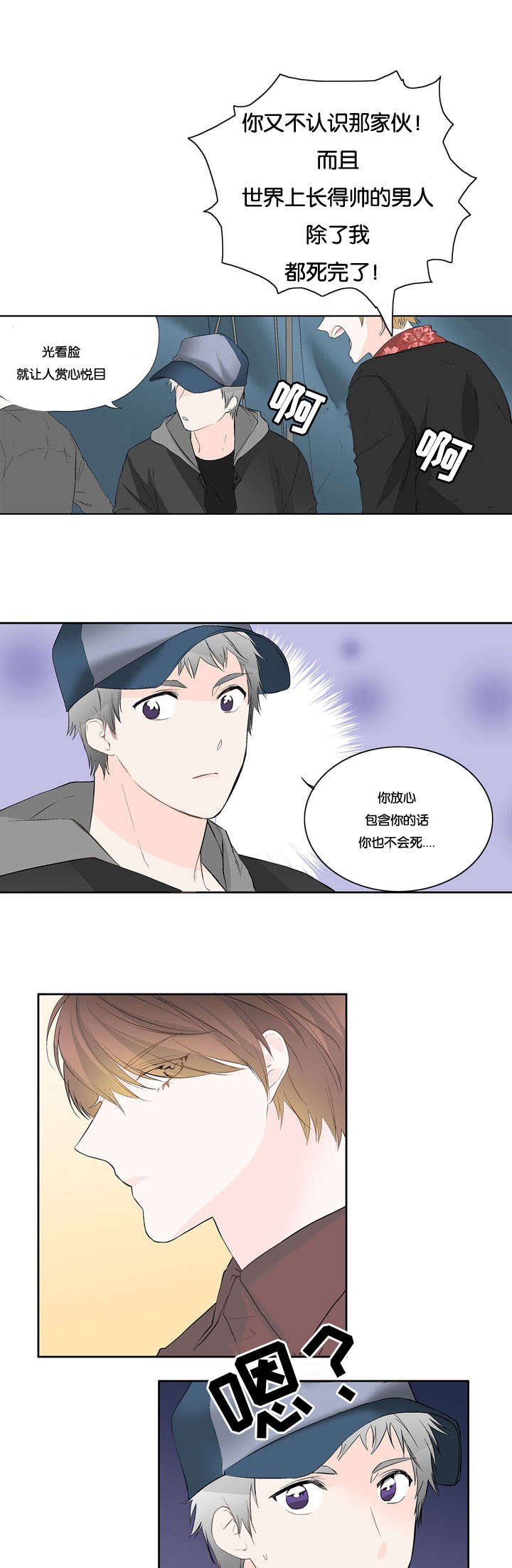 第14章：你过来一下