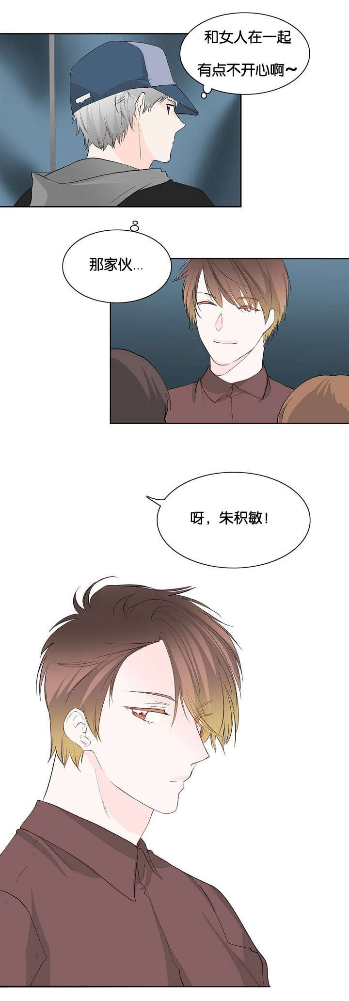 第14章：你过来一下