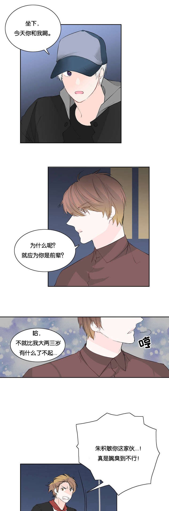 第15章：他来了