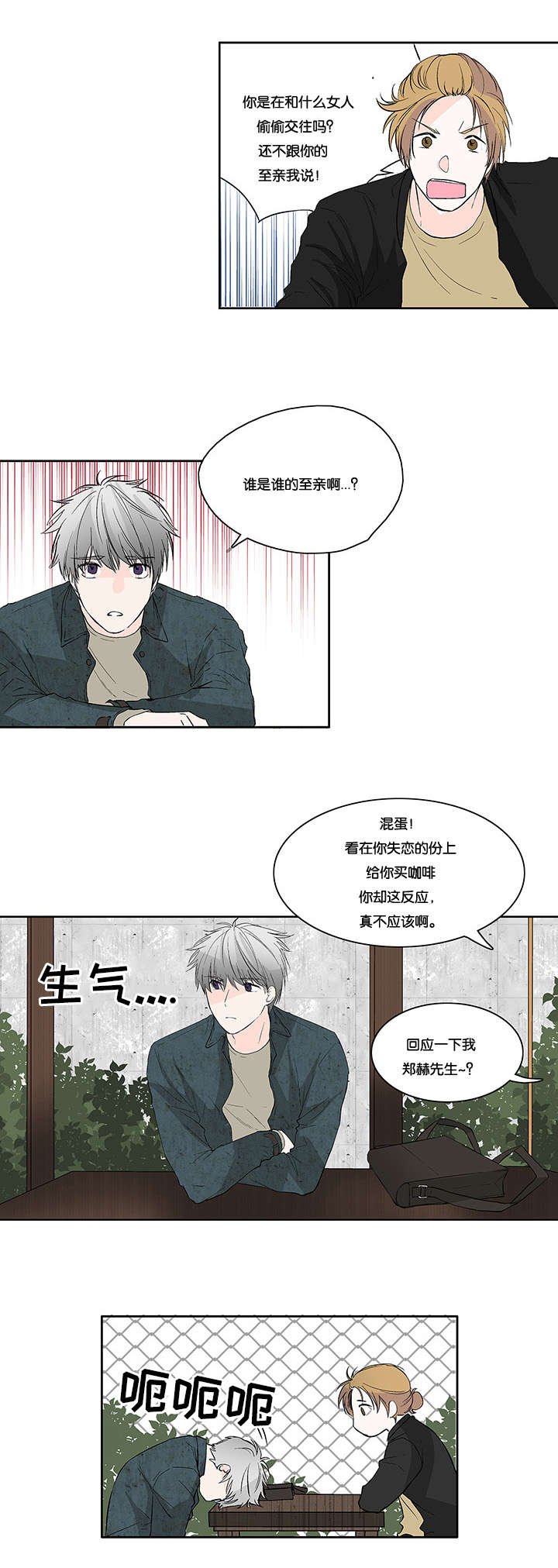 第16章：酒局