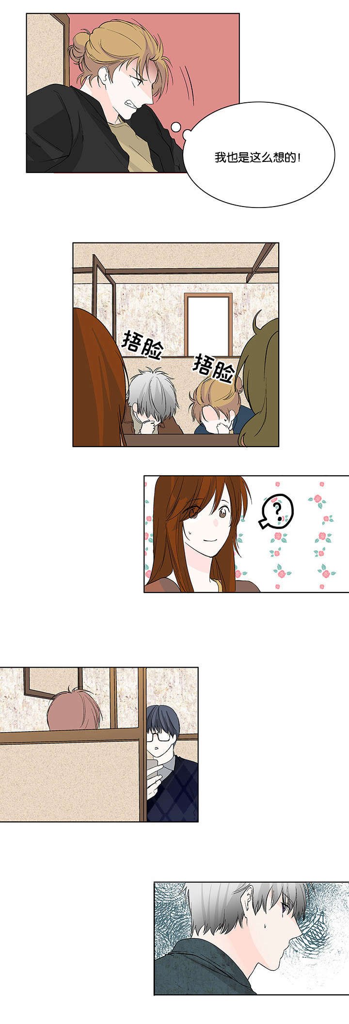 第17章：强吻