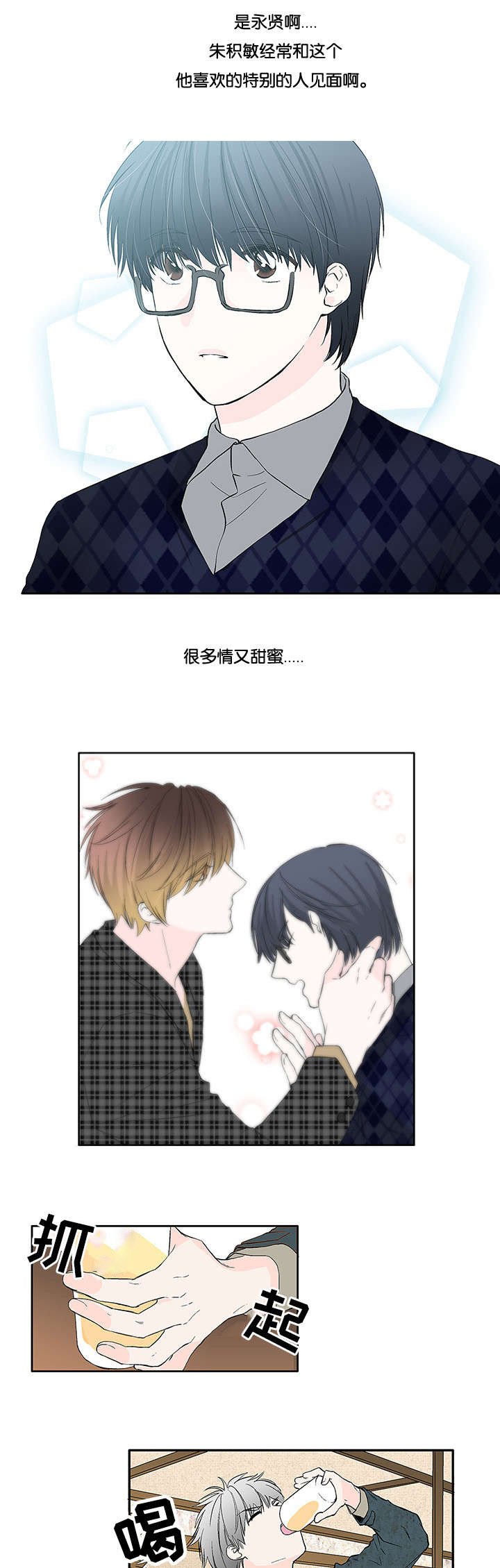 第17章：强吻