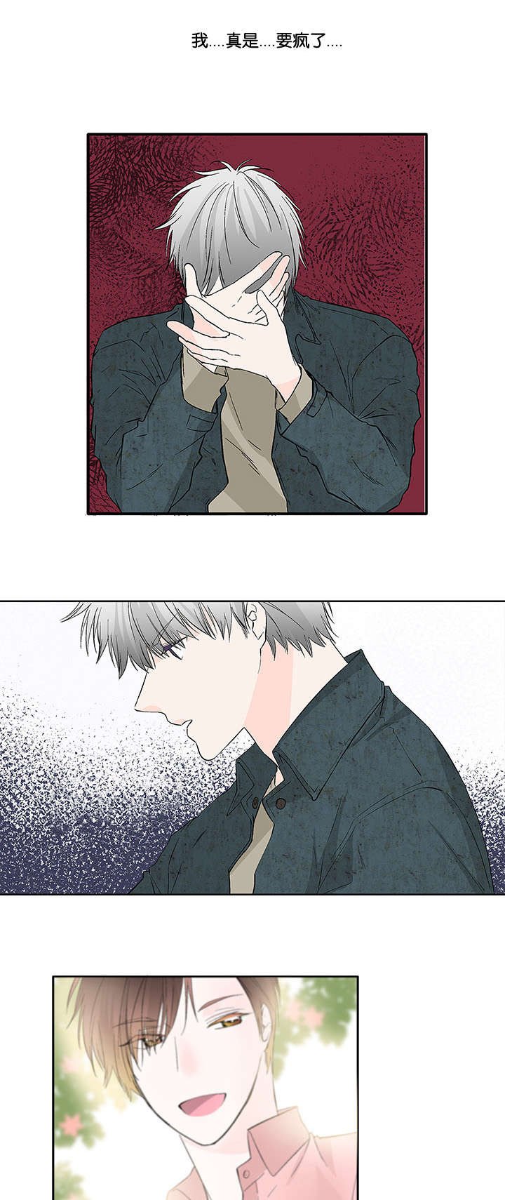 第17章：强吻