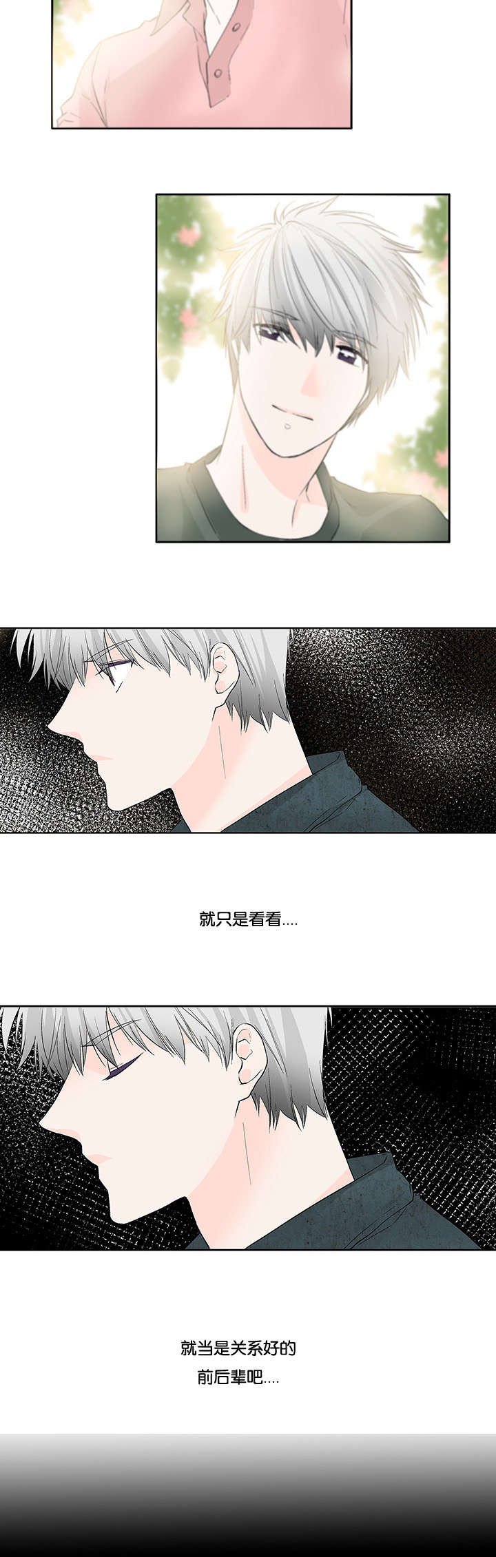 第17章：强吻