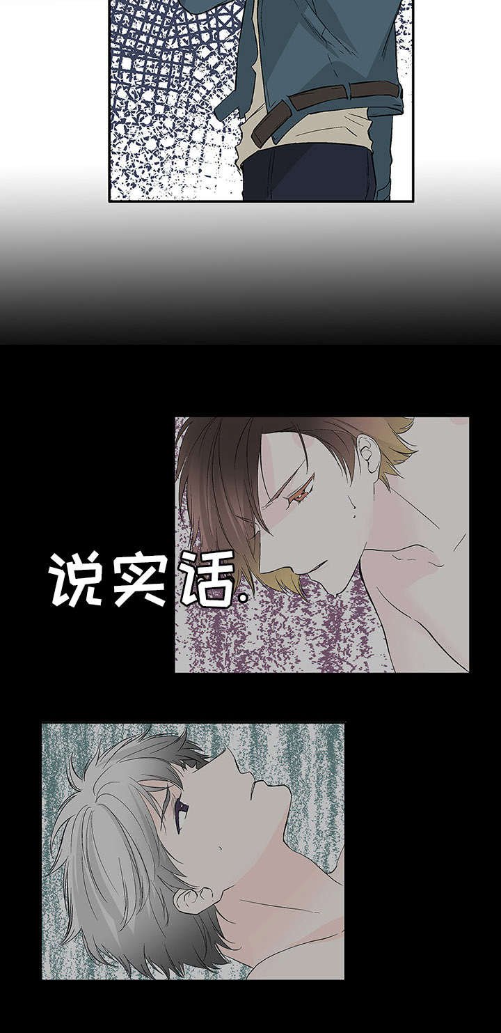 第17章：强吻
