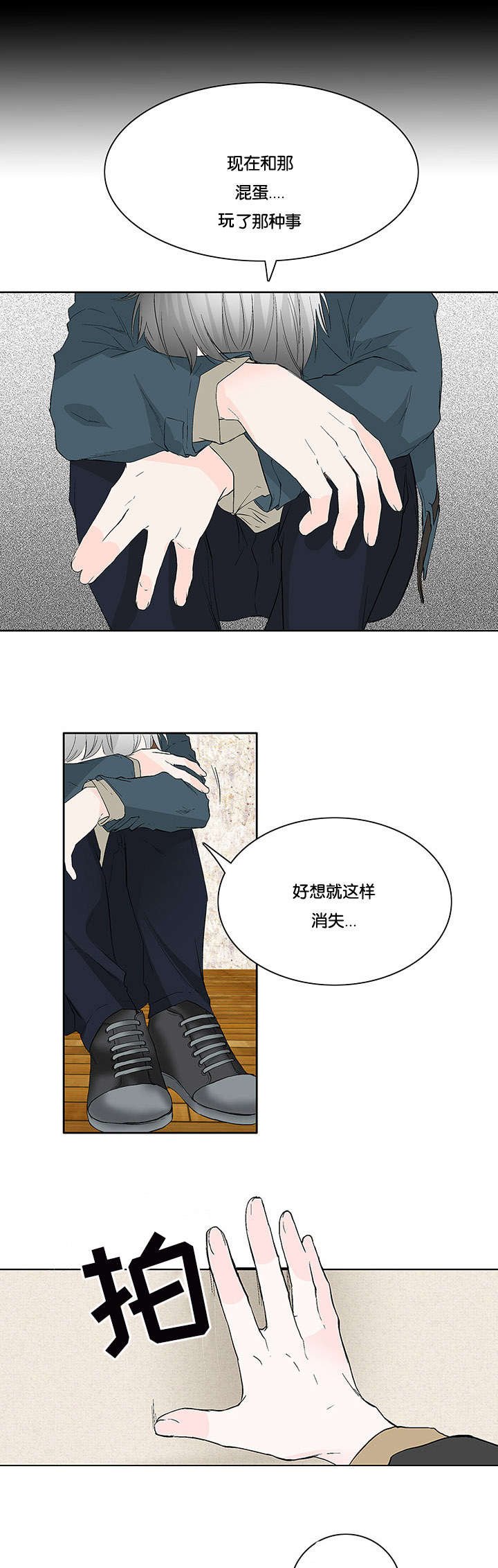 第17章：强吻