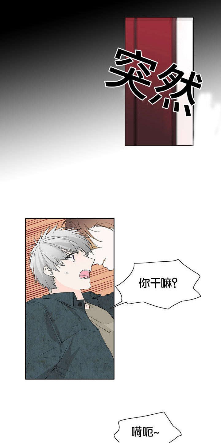 第18章：那我怎么办