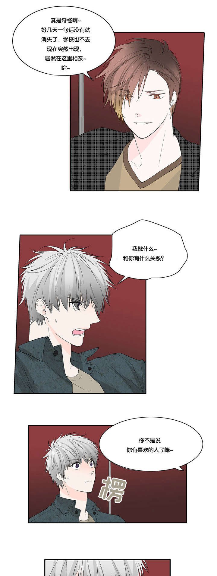 第18章：那我怎么办