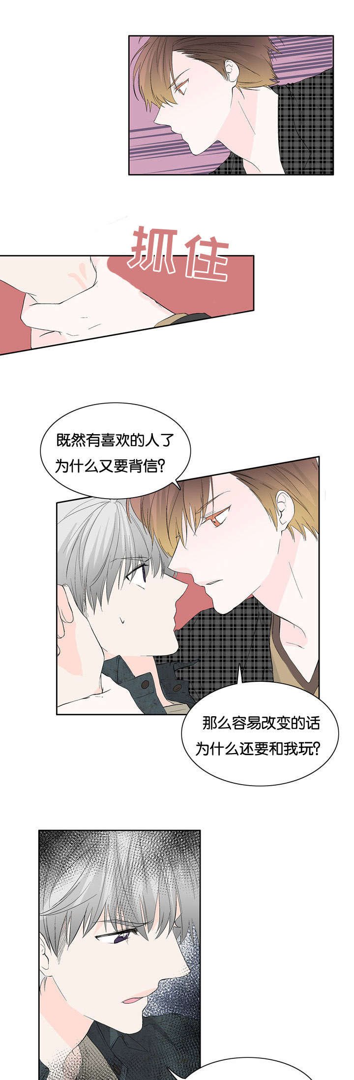 第18章：那我怎么办