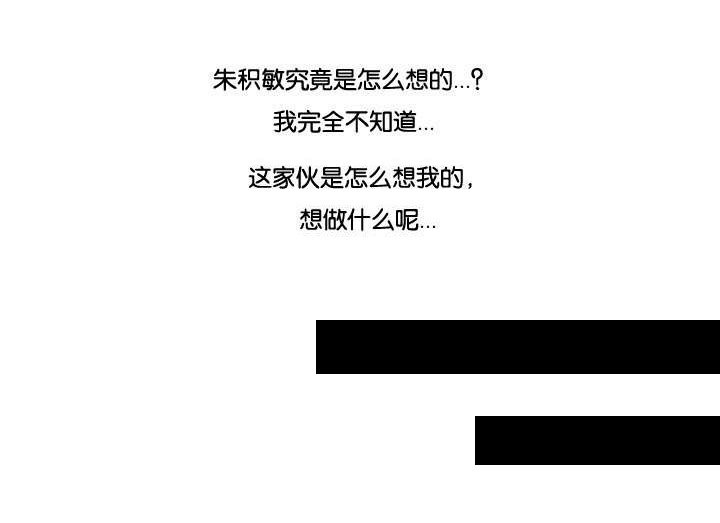 第19章：疑惑