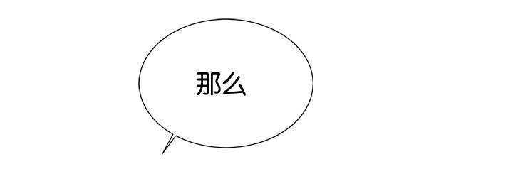 第2章：请相信我