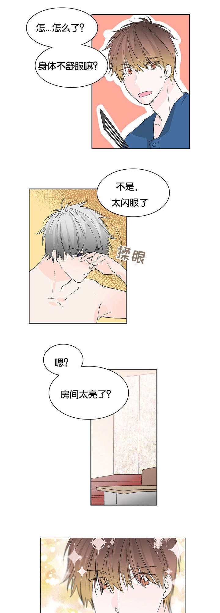 第20章：更好了