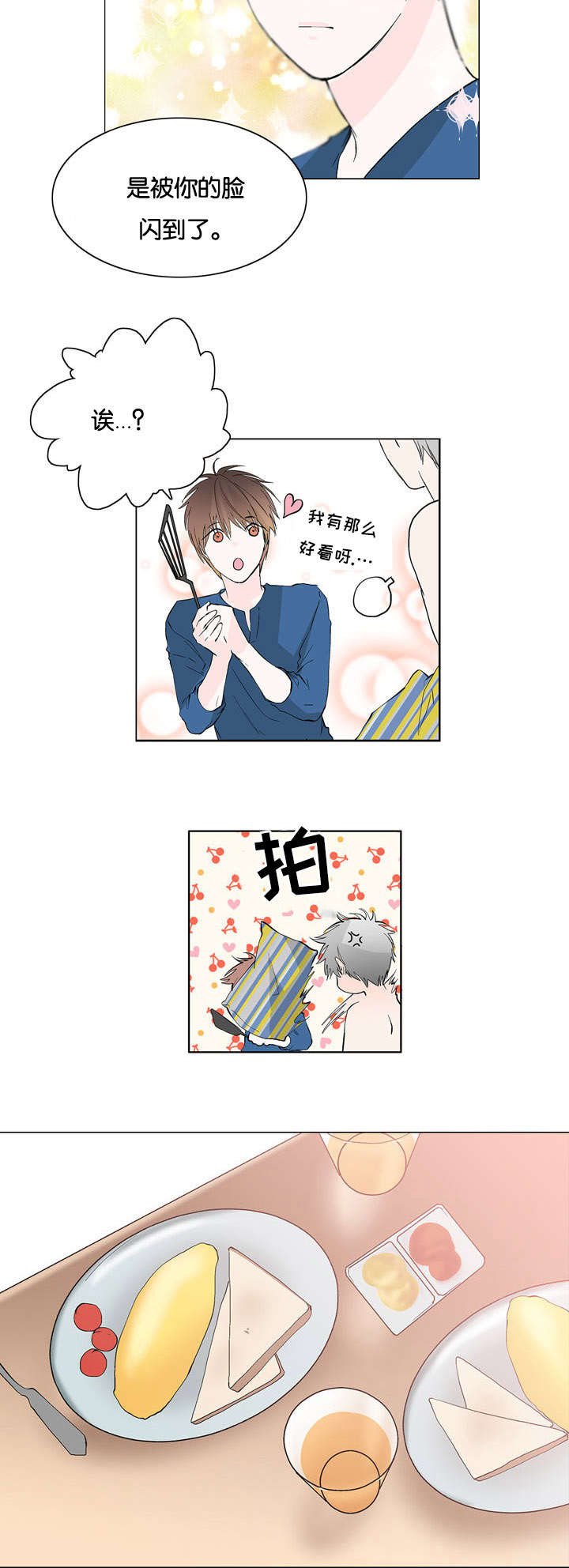 第20章：更好了