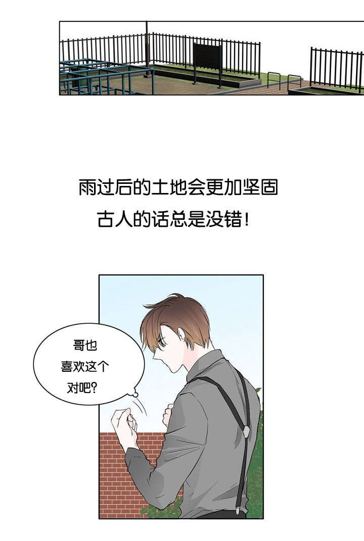 第20章：更好了