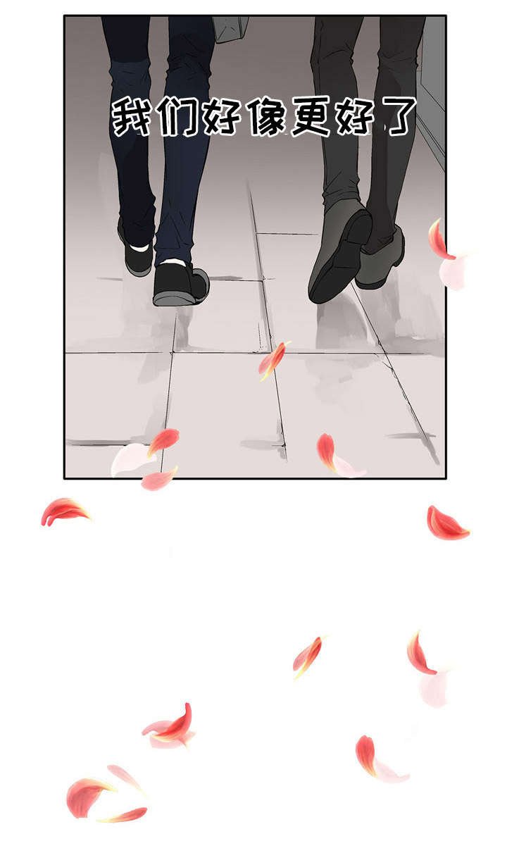 第20章：更好了