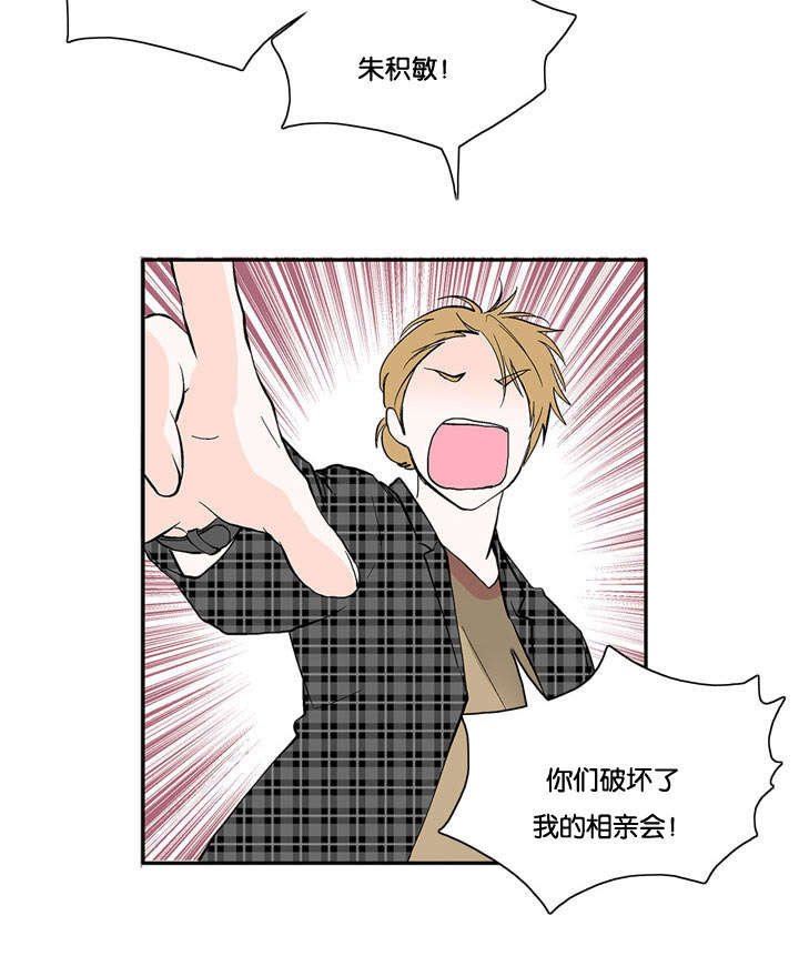 第22章：肯定有问题