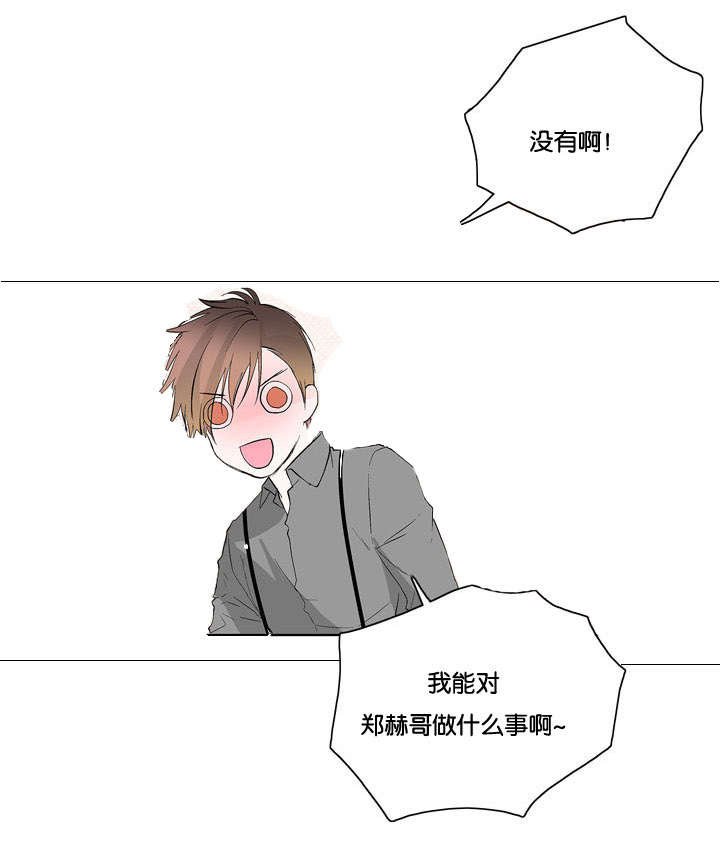 第22章：肯定有问题