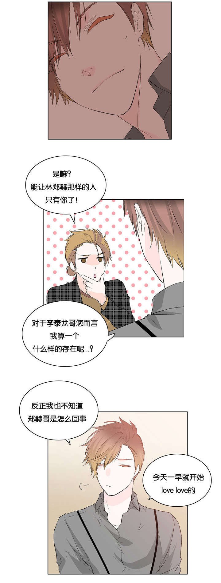 第22章：肯定有问题