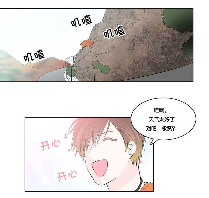 第23章：孤立的男子