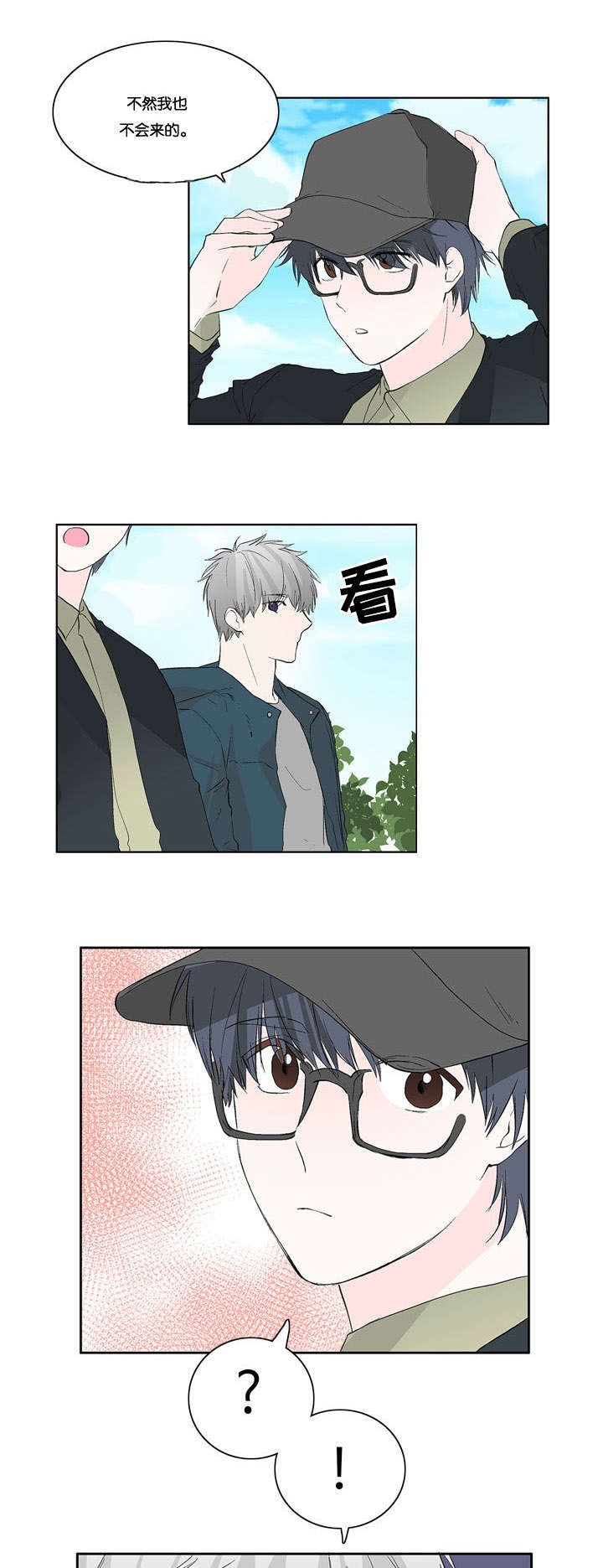 第23章：孤立的男子