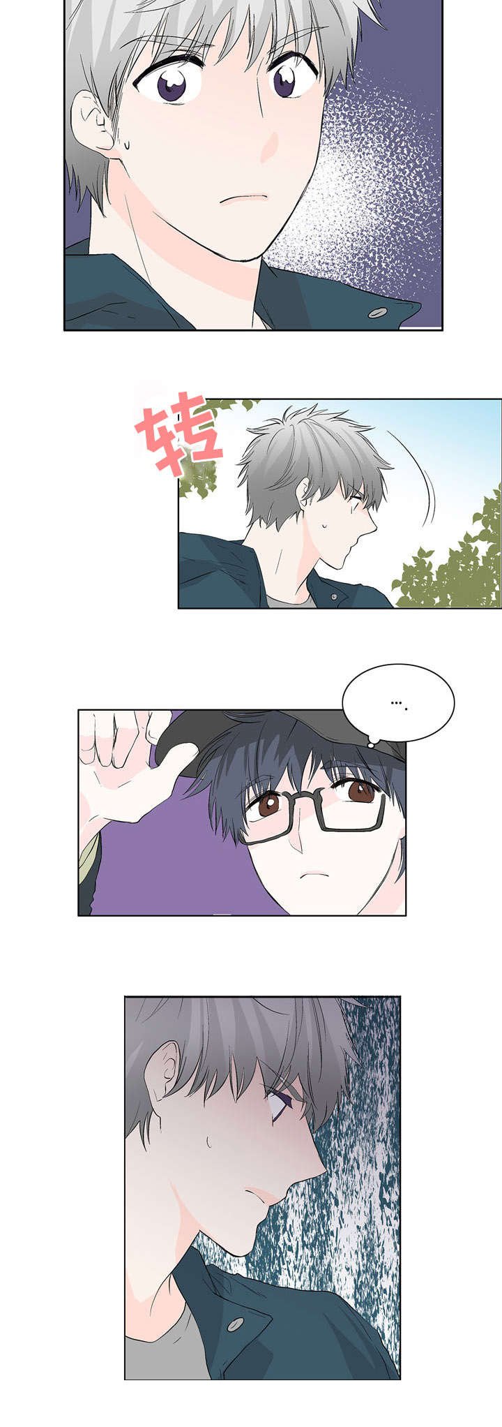 第23章：孤立的男子