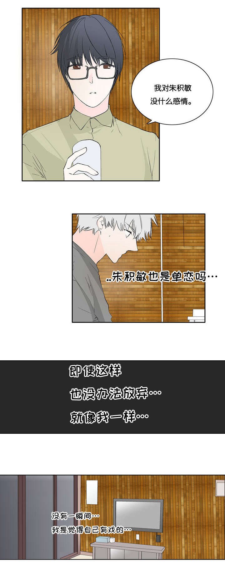第24章：惊