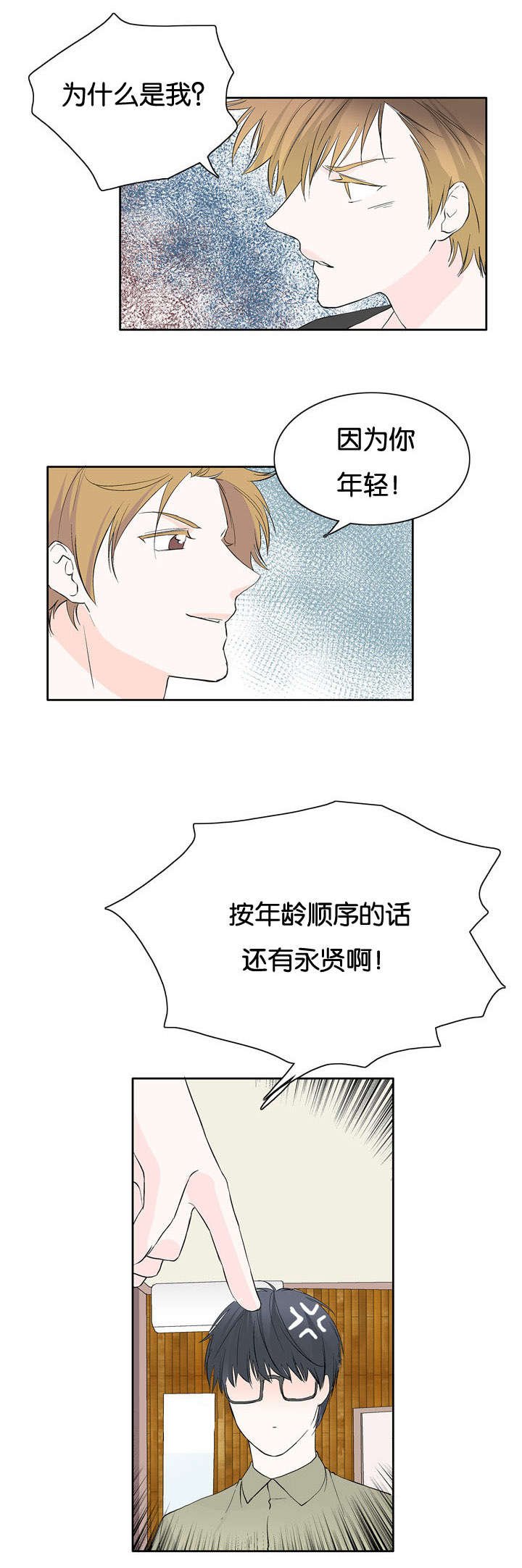 第25章：问答