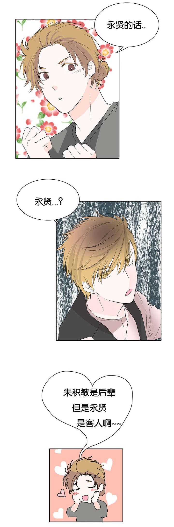 第25章：问答