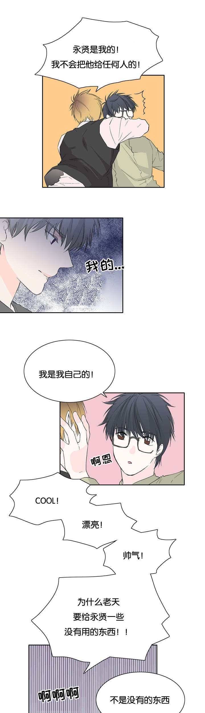 第25章：问答